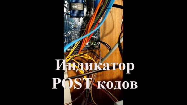 Испытательный стенд Intel DZ77BH-55K + I7-3770