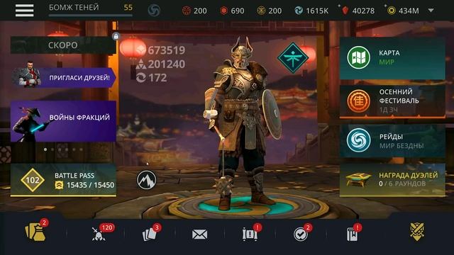 100 Уровней Батлл Пасс и Бешенный Дамаг в Бездне SHADOW FIGHT