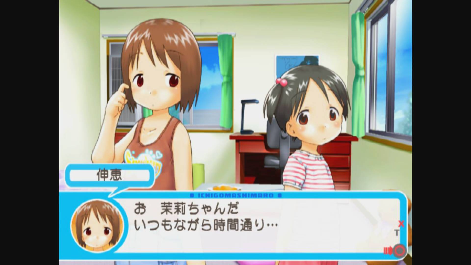 苺ましまろ | Ichigo Mashimaro [PS2] 01/02