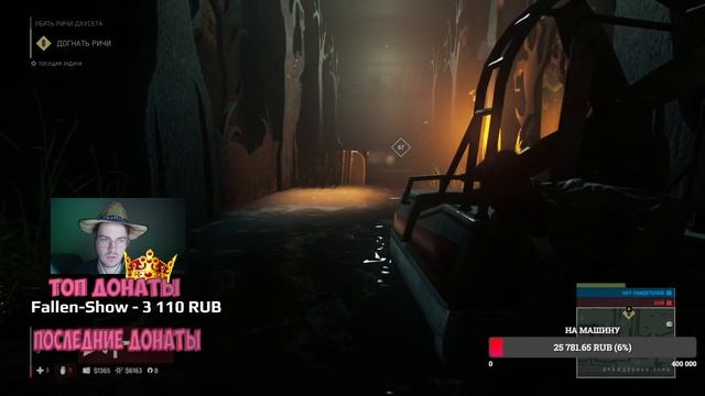 Стрим: Прохождение игры Mafia 3: Definitive Edition | Рушим Бизнес |