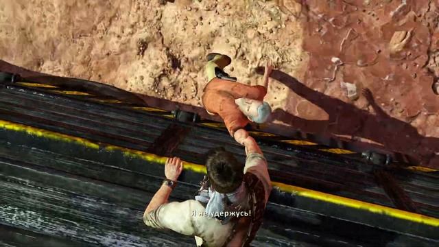 Прохождение Uncharted 3: Drake's Deception («Uncharted 3: Иллюзии Дрейка»