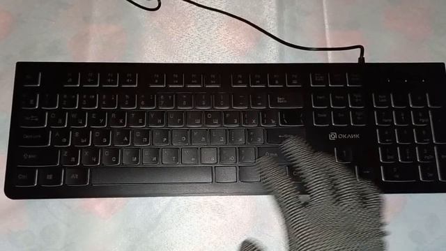 Громкость клавиш