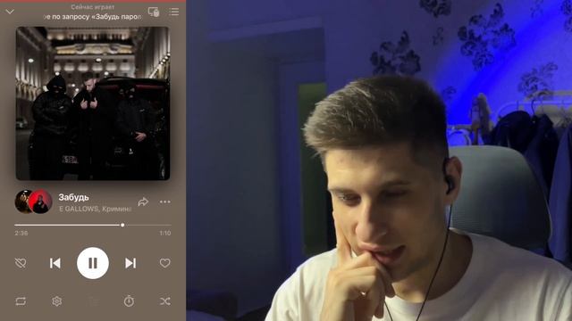 (РЕАКЦИЯ) WHITE GALLOWS, Криминальный бит - забудь | ТРЕК В ТАЧ смотреть онлайн