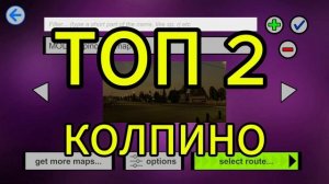 ТОП 5 ЛУЧШИХ КАРТ в стиле СНГ для PROTON BUS SIMULATOR!
