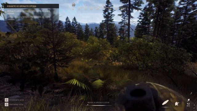 Way of the hunter - Охота на белохвостых оленей смотреть онлайн