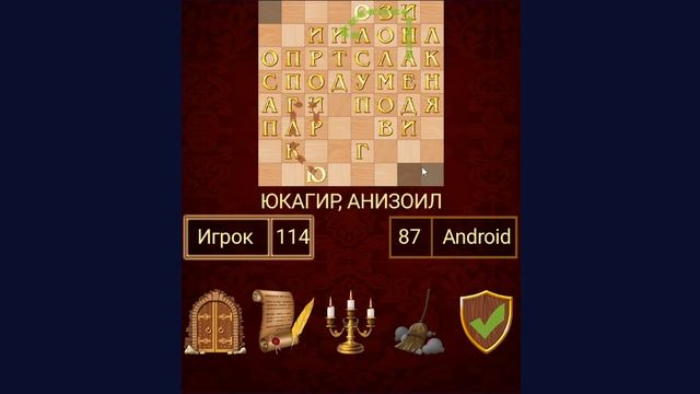 Диагональная балда 8*8