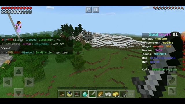 Карта сериала бомж 2.0. Обзор города. смотреть онлайн