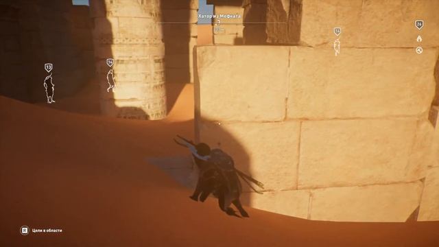 Ассасин крид истоки.Мое прохождение Assassins Creed Origins-част смотреть онлайн