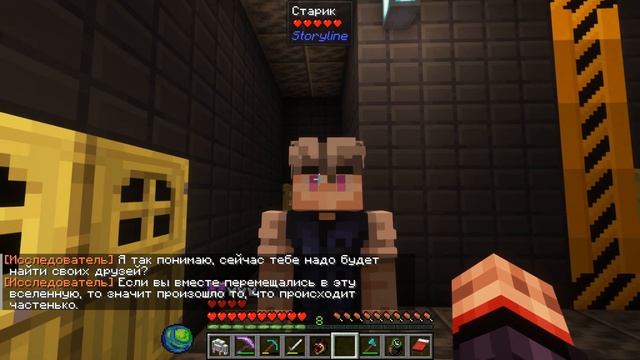 Lp. Хаос Отражений #36 БОЛЬШЕ НЕ КОМАНДА [Временно] • Май?