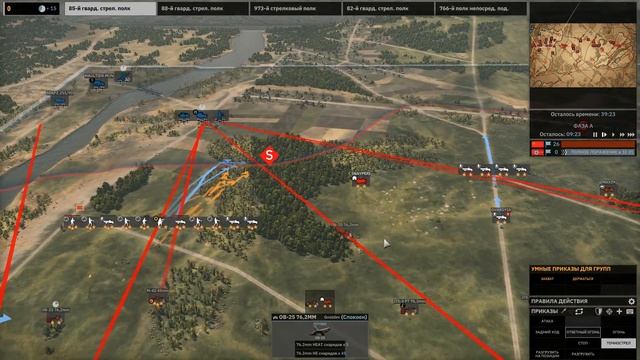 Steel Division 2 #6 - 