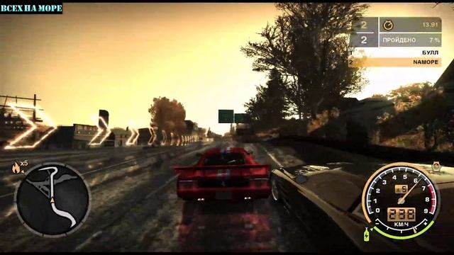 NFS MW Гонка с Боссом 2 Бык - Его Mercedec Benz SLR McLaren Против моей
