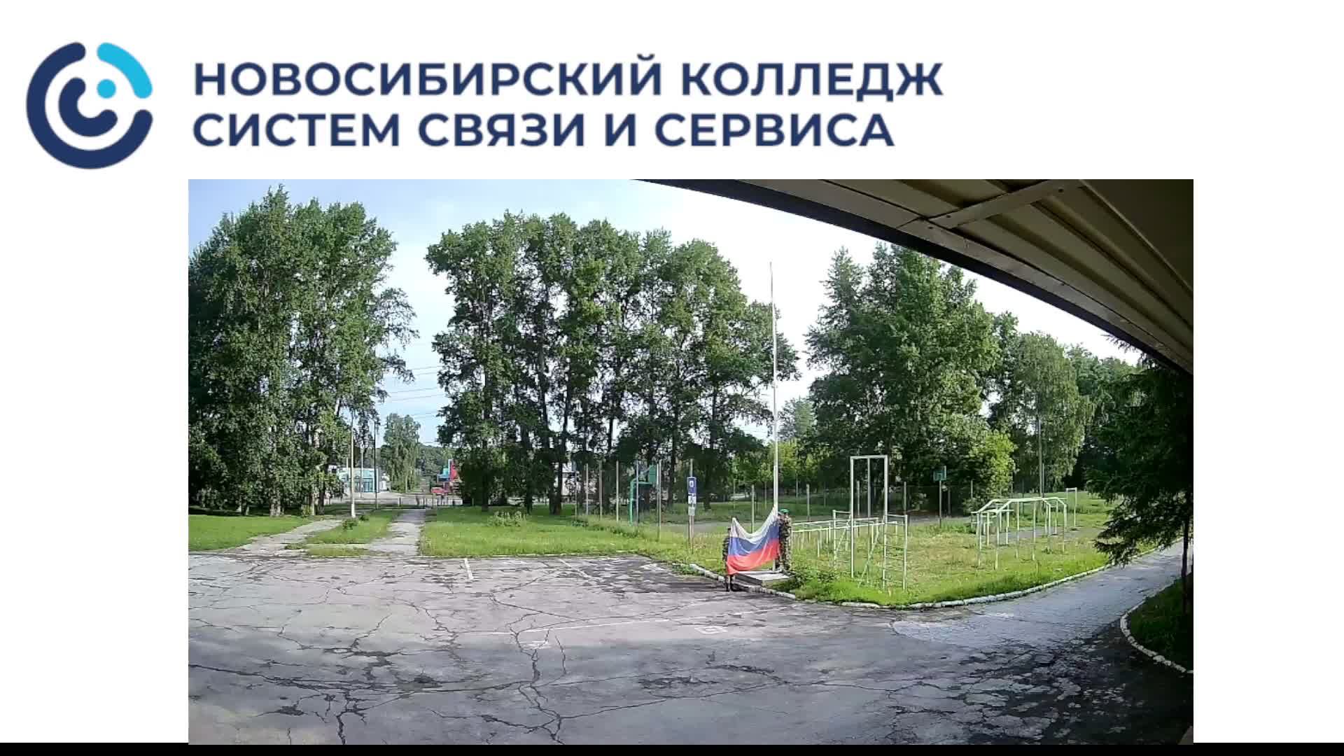 Торжественное мероприятие