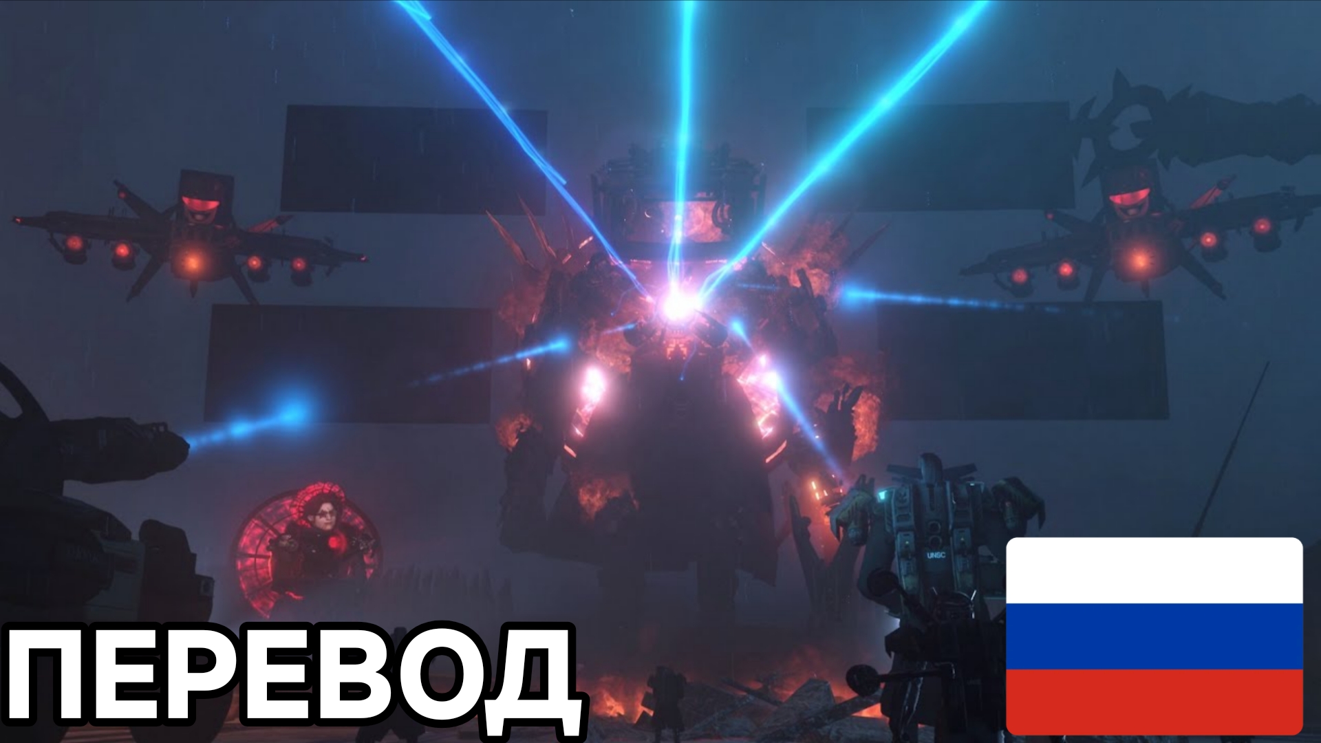 skibidi toilet 79 (часть 1) •Перевод на русский [ СУБТИТРЫ ] смотреть онлайн