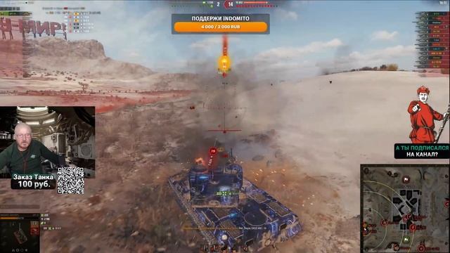 Ранговые бои 5 лвл Мир танков смотреть онлайн