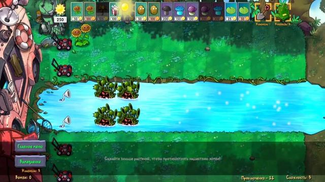 Самый Лучший Мод На PvZ FUSION смотреть онлайн