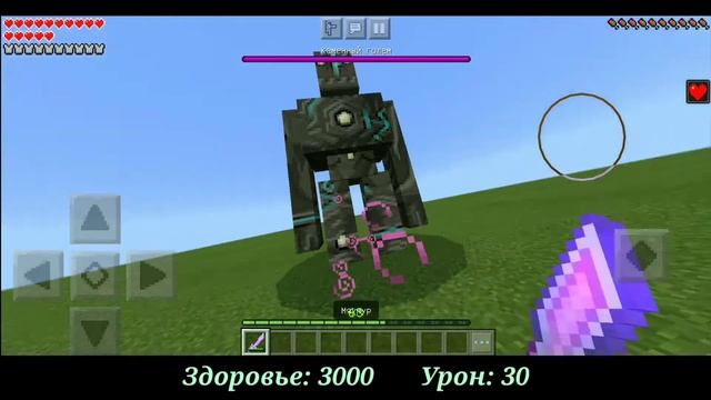 Каменный голем в Майнкрафте