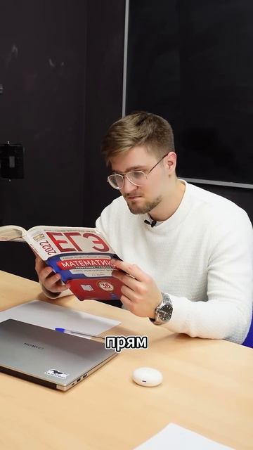 Профильная или Базовая? ТГ: EXtremumMath #егэ2025 #егэ #профильнаяматематика #математика смотреть онлайн