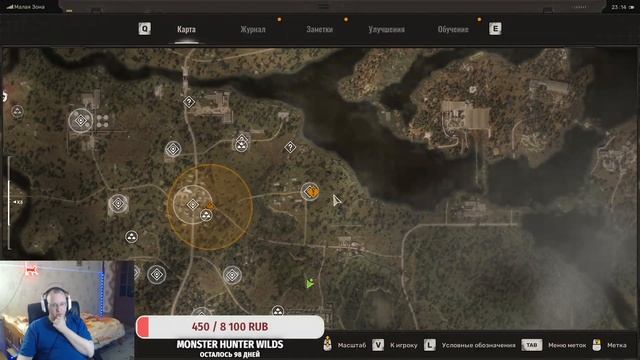 S.T.A.L.K.E.R. 2 ►Невидимые сети, Иголка в стоге сена #7