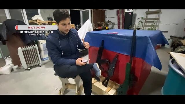 Общаюсь с подписчиками, собираю донат на оружие из pubg смотреть онлайн