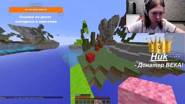 Майнкрафт стрим мини-игры на сервере №6 | Minecraft minigames (с? смотреть онлайн