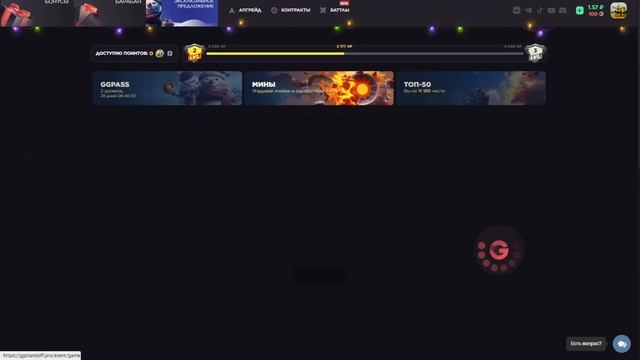 №26 🎁10 ПРОМОКОДОВ НА БАРАБАН БОНУСОВ GGSTANDOFF  \ #standoff2  #с?