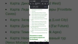 как получить донатное растение абсолютно бесплатно в ПВЗ 2