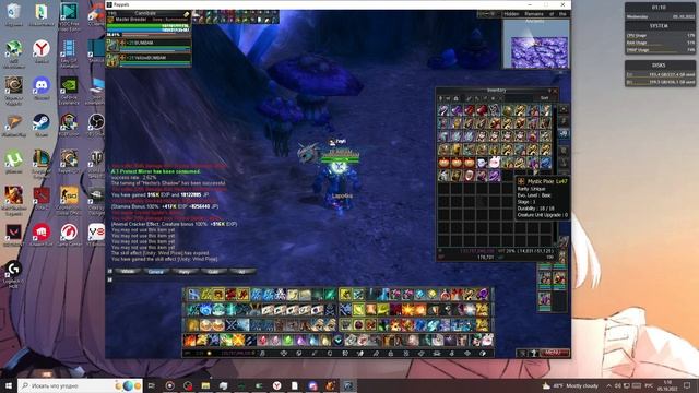 Rappelz US Reviac Taming (поймал гектора и прочих) Хд я в шоке смотреть онлайн