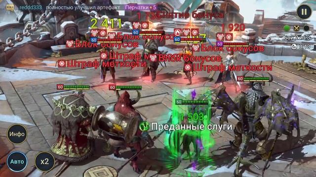 СЛИЯНИЕ И МИССИИ НА МАРИУСА #32 | RAID: SHADOW LEGENDS смотреть онлайн