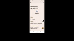 ЧТО ДЕЛАТЬ ЕСЛИ НЕ ПРИХОДИТ КОД В SUPERCELL ID БРАВЛ СТАРС В