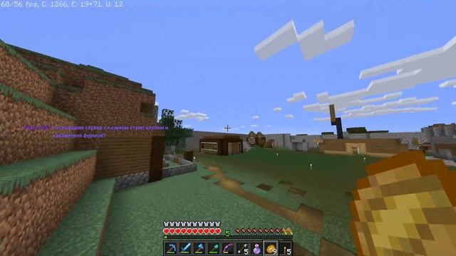 ВЫЖИВАНИЕ МАЙНКРАФТ СТРИМ | #minecraft