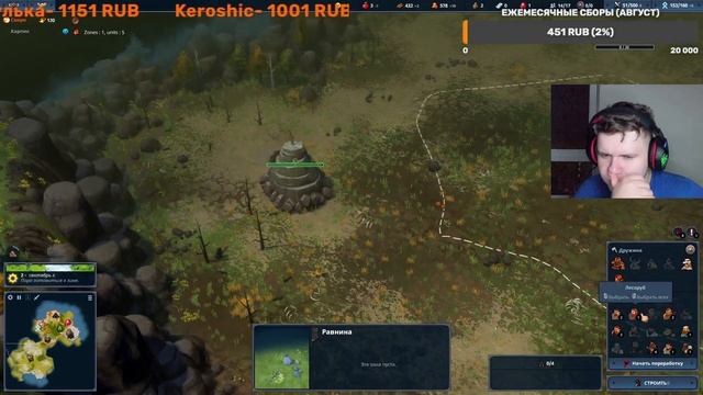 Northgard ► Пледран #8 (Крест Видара) смотреть онлайн