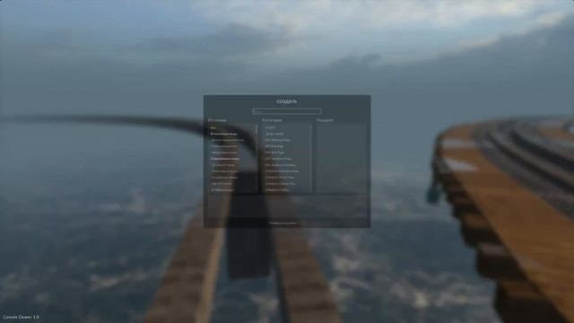 Игра с лучшей разрушаемостью TEARDOWN!