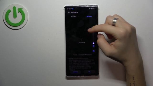 Redmagic 9S Pro: Как установить и настроить рингтон для вашег