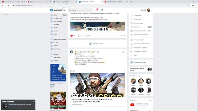 РАЗДАЁМ БАБКИ►СТАВКИ►РОЗЫГРЫШИ► смотреть онлайн