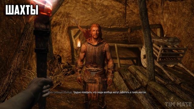 Skyrim ٠ Эрик Грозный Убийца - Реакции Компаньона в Skyrim смотреть онлайн
