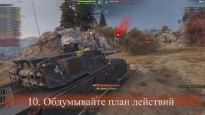 КАК БРАТЬ 3 ОТМЕТКИ/ МАСТЕРА На Любом Танке (Как Играть