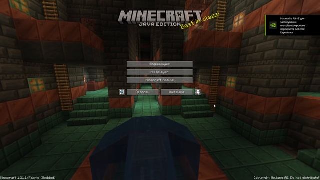 Как Скачать и Установить Bliss Shaders для Майнкарфта 1.21.3 | Bl