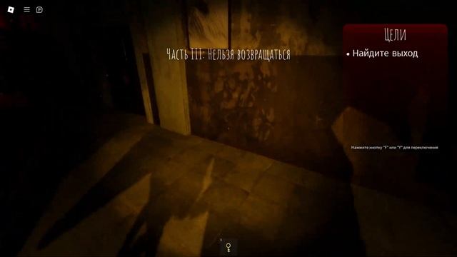 ХОРОР РОБЛОКС ПОБЕГ В ТЕМНОТЕ[ Roblox Cмешные моменты и пр