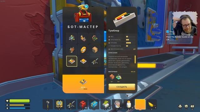 ДОРОЖНАЯ ЯРОСТЬ. Scrap Mechanic #12 смотреть онлайн