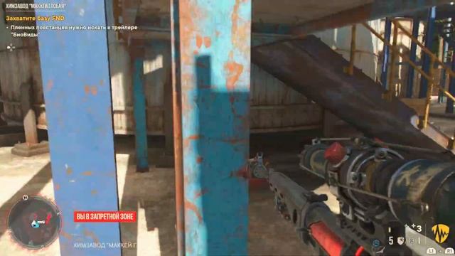 ХИМЗАВОД “МАККЕЙ ГЛОБАЛ