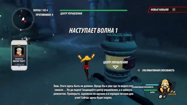 RWBY Grimm Eclipse прохождение 1-ая часть смотреть онлайн