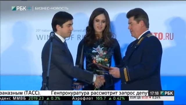 Бизнес-новость. В Москве состоялось вручение премии "К смотреть онлайн
