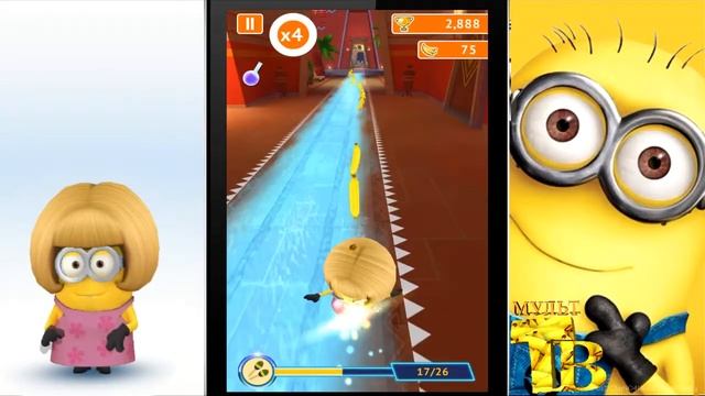 Мультик игра Despicable Me Minion Rush игровой мультфильм