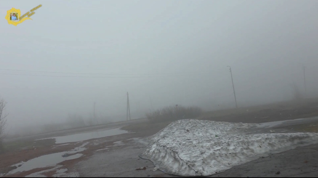 Туман последний снег доедет. смотреть онлайн