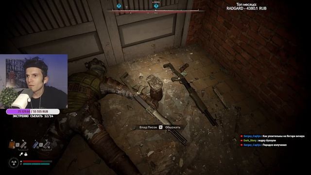 РЕАКЦИЯ ФАНАТА НА Х16 В STALKER 2 смотреть онлайн