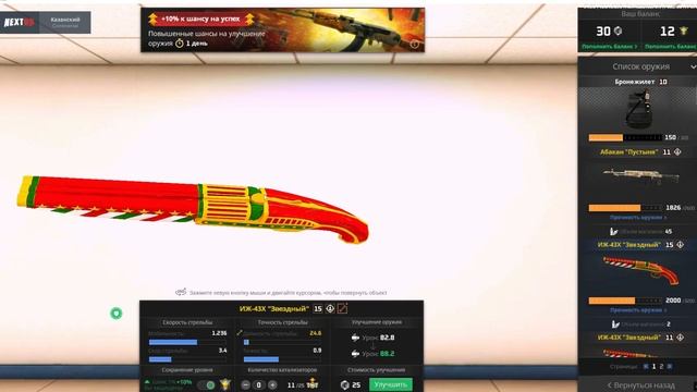 Собрал АК-Альфа / Старые нарезки / КАЗАНСКИЙ NEXT RP смотреть онлайн