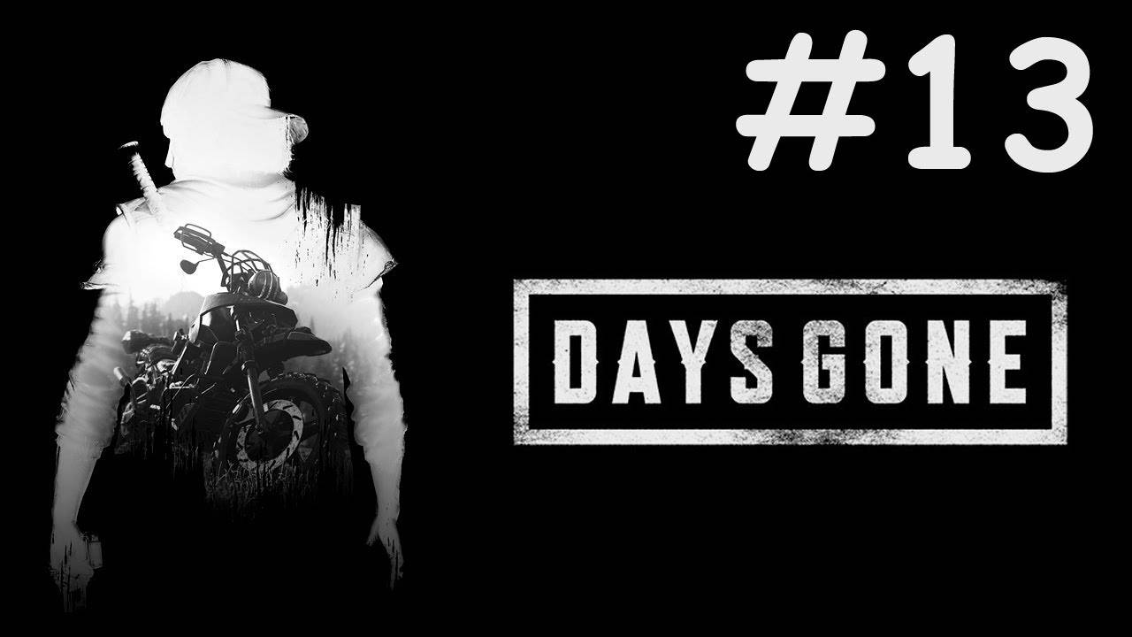 Days Gone # прохождение [13]