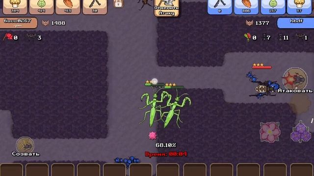 КАК ВСЕГДА ВЫИГРЫВАТЬ В POCKET ANTS!