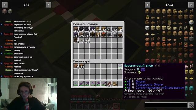 Играем за долго время на ValleyCraft! | Minecraft 1.21