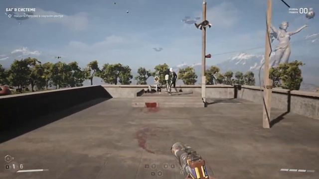 Atomic Heart 10 стрим смотреть онлайн